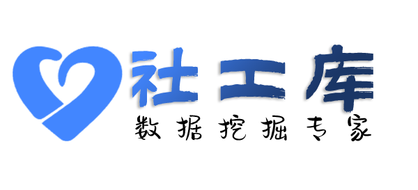 黑客查询某人手机号并定位找人